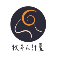 牧羊人計畫-高中生科系探索 logo - Similar company to Ntu Isie