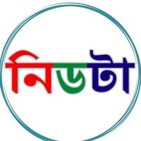 জাতীয় যুব উন্নয়ন ও কারিগরি প্রশিক্ষণ কেন্দ্র -নিডটা logo - Similar company to Dyd