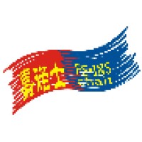 FoShan OFC Office Furniture CO.,Ltd logo - Similar company to Green Field Workplace