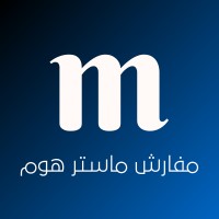 مفارش ماستر هوم logo - Similar company to Hawari | حواري