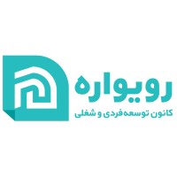Rooyvareh | رویواره