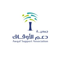 جمعية دعم الأوقاف logo - Similar company to جمعية إبداع لتطوير القطاع غير الربحي