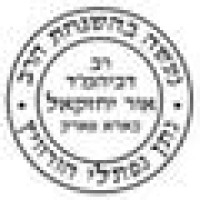 Kemach Food Products Corp