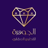 Al Jawhara Developments logo - Similar company to Darna Developments - دارنا للتطوير العقاري