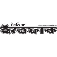 Daily Ittefaq logo - Similar company to Desh Rupantor