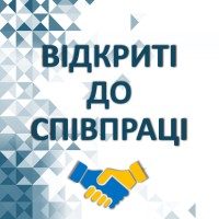 Відкриті До Співпраці logo - Similar company to Homin — Business Tech Solutions