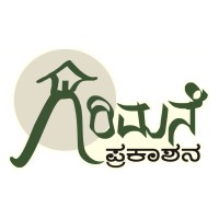 Girimane Prakashana logo - Similar company to Thoughtveda