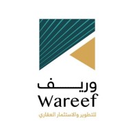 وريف للتطوير والإستثمار العقاري logo - Similar company to شركة ركيز للتطوير والاستثمار العقاري