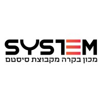 SYSTEM Building Control logo - Similar company to Geoda Construction Control
