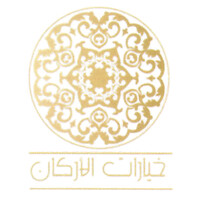 AlArkan | خيارات الاركان logo - Similar company to Mada Alarkan Construction