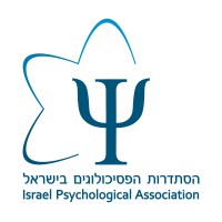 Israel Psychological Association logo - Similar company to Attorneymatchmaker