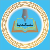 مكتبة المدينة - Almadina Bookstore logo - Similar company to Purdue Disability Resource Center