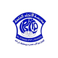 AL ITTIHAD NATIONAL PRIVATE SCHOOL AL AIN logo - Similar company to School of the Future International Academy