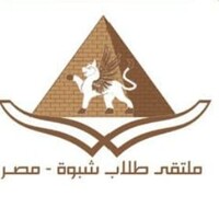 Shabwah Student Union, Egypt logo - Similar company to Cabway Outsource