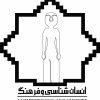 Iranian Institute Of Anthropology And Culture (Iiac)