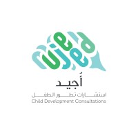 Ujeed, Neurofeedback and Child Development Consultations logo - Similar company to Brainy Nation