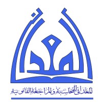 المعداني للمحاسبة و المراجعة القانونية logo - Similar company to Aram Advisors: Chartered Accountants & Management Consultants