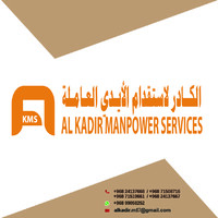 AL KADIR MANPOWER SERVICES logo - Similar company to Connecting Assets