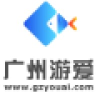 广州游爱网络技术有限公司