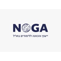 Noga ייעוץ והכוונה ללימודים בחו