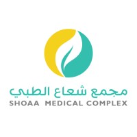 Shoaa Medical Complex‎ | مجمع شعاع الطبي logo - Similar company to Dammam Private Medical Complex