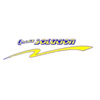 Grúas Solución logo - Similar company to Azur Froid Express A.F.E.