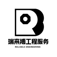 HK RELIABLE INTERNATIONAL TRADE CO., LTD logo - Similar company to Airtight Distribution