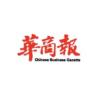 Chinese Business Gazette (UK) Limited logo - Similar company to Mccannlowe