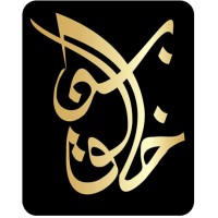 Bin Khaliq logo - Similar company to Al Khaliq Real State