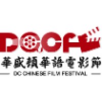 D.C. Chinese Film