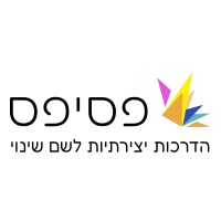 פסיפס - יצירתיות לשם שינוי logo - Similar company to Avatea