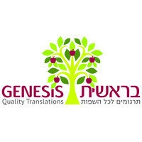 Genesis Translation logo - Similar company to Anytext Translation Solutions