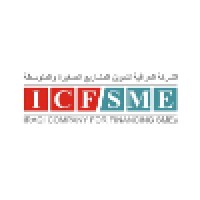 Iraqi Company for Financing SME's الشركة العراقية لتمويل المشاريع الصغيرة و المتوسطة logo - Similar company to Capsula.Iq
