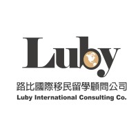 路比國際移民顧問有限公司 Luby International Immigration Consulting Co., Ltd. logo - Similar company to Channel Migration