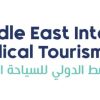 Middle East international medical tourism Congress and Fair 2025 logo - Similar company to Cactus Production