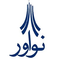 Noavar Educational Complex مجتمع آموزشی نوآور logo - Similar company to Noavar