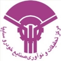 AIRIC - Automotive Industries Research & Innovation Center logo - Similar company to Bornai