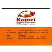 Ramzi custom clearance company logo - Similar company to Mars Efreights - Registered Logistic & Custom Clearance Company In Pakistan