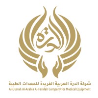 Al-durra Al-arabia medical logo - Similar company to شركة درة الخليج لإنتاج وتعبئة المياه الصحية