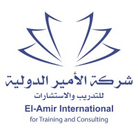 El Amir International For Training & Consulting logo - Similar company to Spider Network