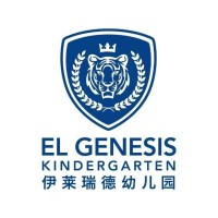 EL Genesis IB PYP Kindergarten logo - Similar company to Flex-Educational Services