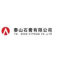 泰山石膏有限公司
