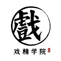Inx戏精学院