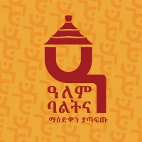 ዓለም ባልትና logo - Similar company to Kemer Learning