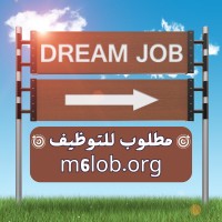 وظائف الإمارات - Emirates jobs logo - Similar company to Mqindex