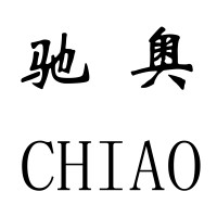 Zhangzhou Hengxiang Electronics Co.,Ltd logo - Similar company to K&C Lighting Technology Limited