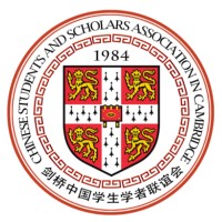 Chinese Students & Scholars Association in Cambridge logo - Similar company to The Archimedeans