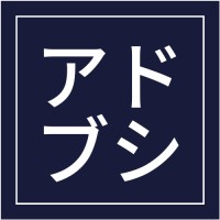 株式会社アドブシ logo - Similar company to インキュデータ株式会社（Incudata）