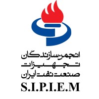 انجمن سازندگان تجهیزات صنعت نفت ایران logo - Similar company to Ronass