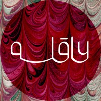 Aghele Saffron logo - Similar company to Tavakolinejad Saffron